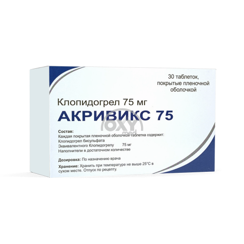 product-Акривикс 75мг №30