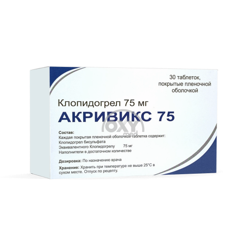 product-Акривикс 75 мг №30
