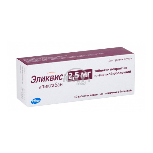 product-Eliquis 2,5 mg № 60 tabletkalari