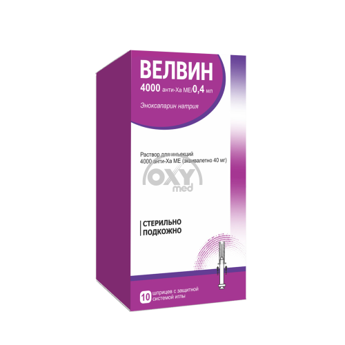 product-Велвин (Эноксапарин) 4000 анти-Ха МЕ/0,4мл №10 раствор