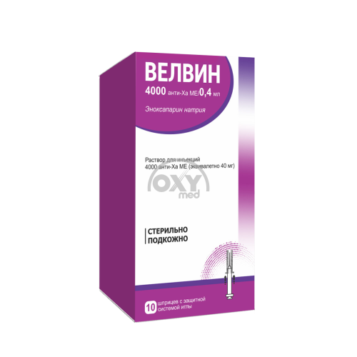 product-Велвин (Эноксапарин) 4000 анти-Ха МЕ/0,4 мл №10 раствор