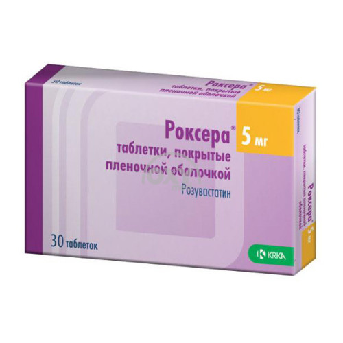 product-Роксера 5мг №30