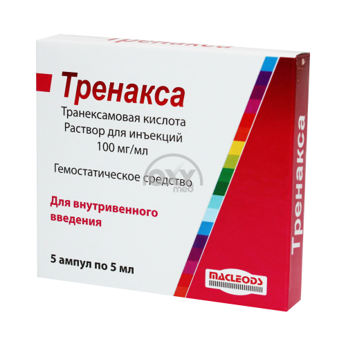 product-Тренакса 5 мл №5