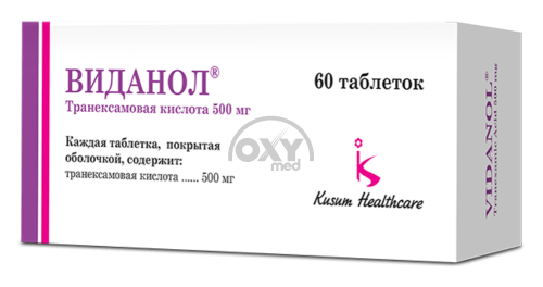 product-Виданол 500мг №60