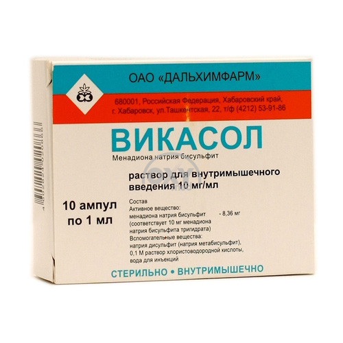 product-Vikasol 10mg/ml 1ml No 10