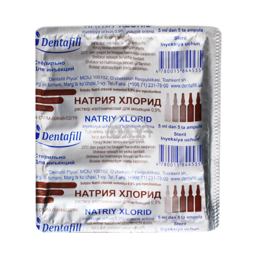 product-Натрия хлорид 0,9% 5 мл №5 раствор изотонический для инъекций
