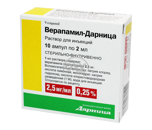 product-Верапамила-Дарница г/х 0,25% 2мл №10