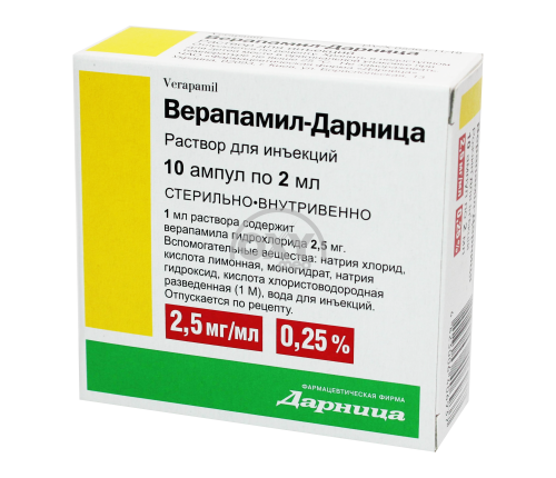 product-Верапамила-Дарница гидрохлорид 0,25% 2 мл №10
