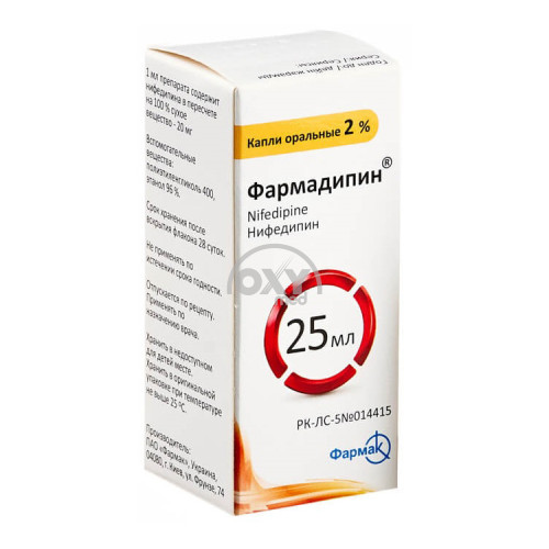 product-Фармадипин 2% 25 мл