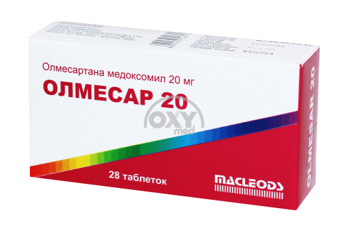 product-Олмесар 20 20 мг №28