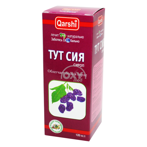 product-Bu erda Siya 120 ml