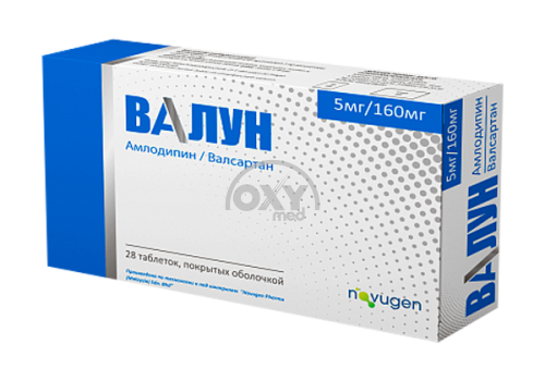 product-Валун 5 мг/160 мг №28 таблетки