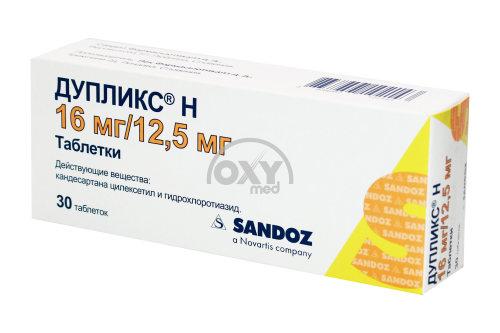 product-Дупликс Н 16 мг/12,5 мг №30 табл.