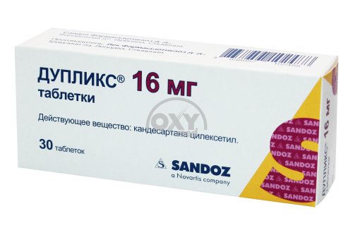 product-Дупликс 16 мг №30 таблетки