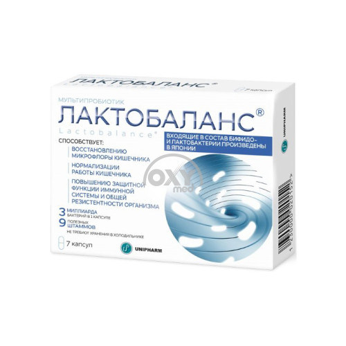 product-ЛАКТОБАЛАНС КАПСУЛЫ 7