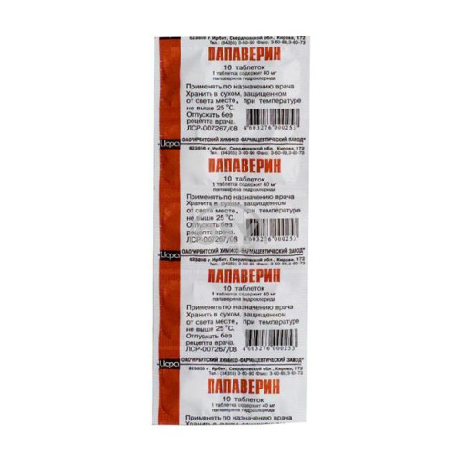 product-Папаверин, 40 мг, таб. №10