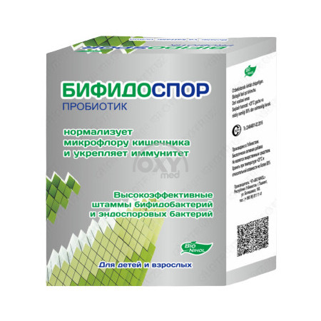 product-BIFIDOSPOR 1 g paketlar № 10