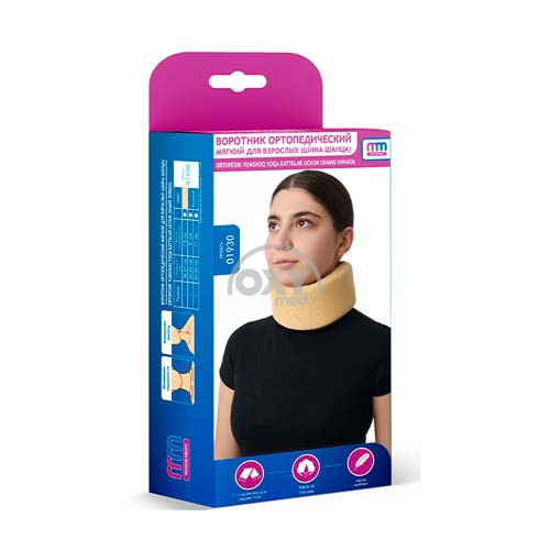 product-Воротник ортопедический мягкий для взрослых размер 1