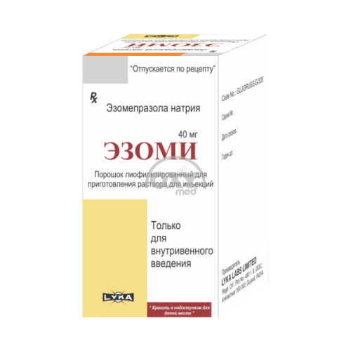 product-Эзоми, 40 мг, флак. №1