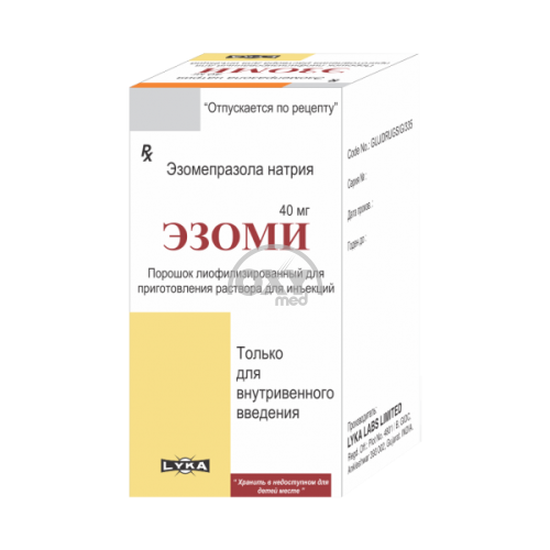 product-Эзоми, 40 мг, флакон №1