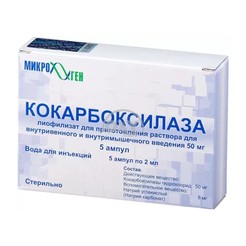product-Кокарбоксилаза, 50 мг, амп. №5