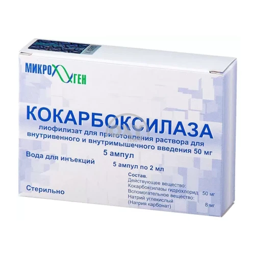 product-Кокарбоксилаза, 50 мг, ампулы №5