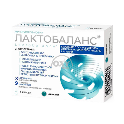 product-Лактобаланс, капсулы №7