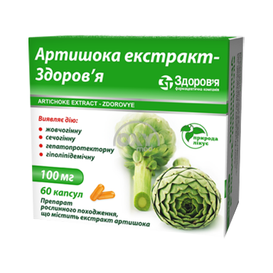 product-Артишок 100 мг №60