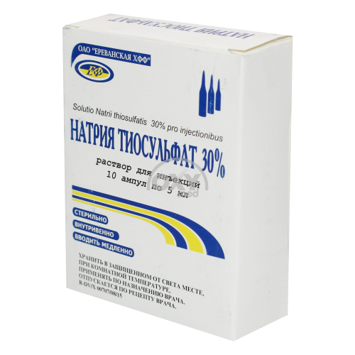 product-Натрия тиосульфат 30%раствор  5мл №10