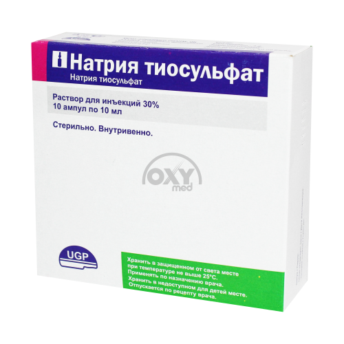 product-Натрия тиосульфат 30% раствор  10мл №10