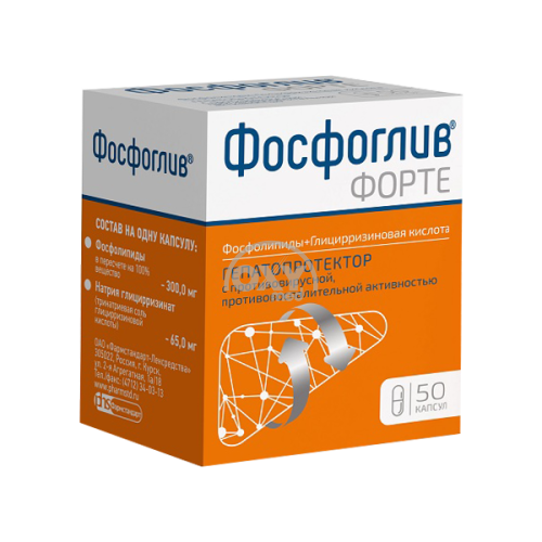 product-Фосфоглив форте капсулы №50