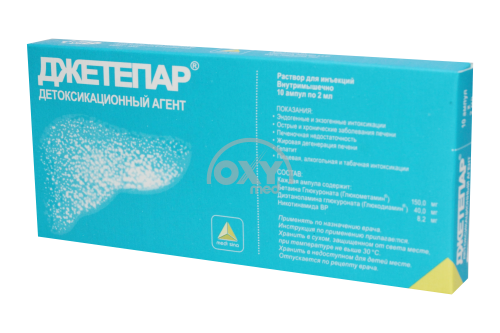 product-Jetepar 2ml №10