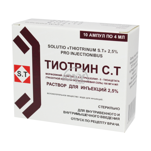 product-Тиотрин С.Т 2,5% 4мл №10