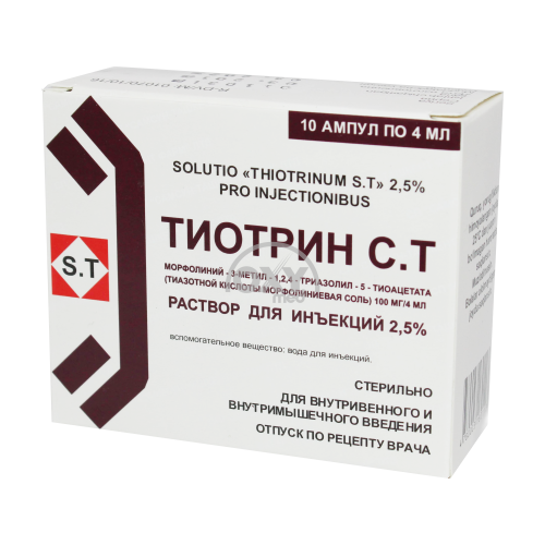 product-Tiotrin S.T 2,5% 4ml No 10