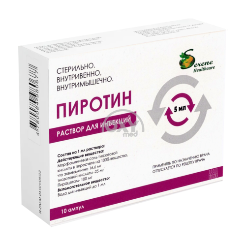 product-Пиротин, 5 мл, амп. №10