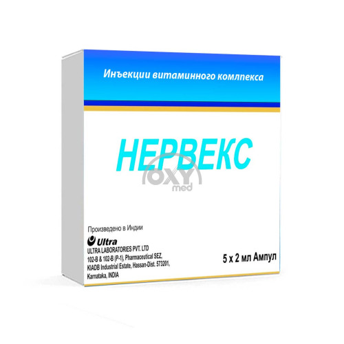 product-Нервекс 2 мл №5
