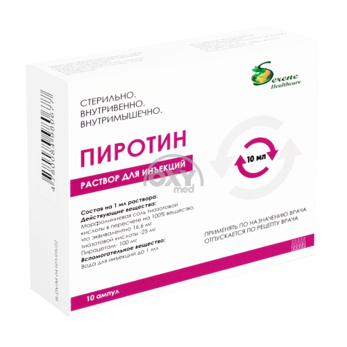 product-Пиротин, 10 мл, амп. №10