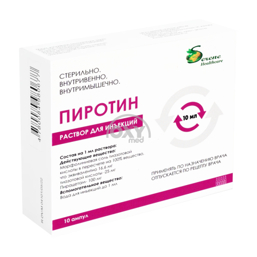 product-Пиротин, 10 мл, ампулы №10