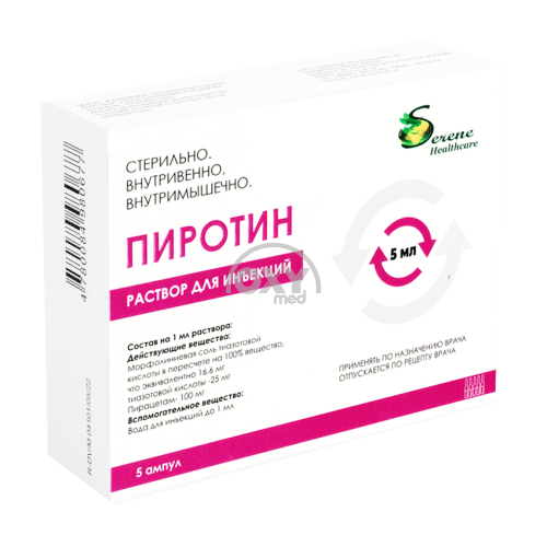 product-Пиротин, 5 мл, амп. №5