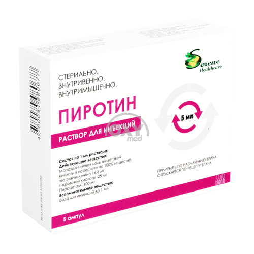 product-Pirotin, 5 ml, ampulalar № 5