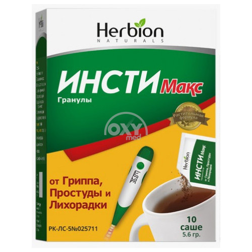 product-Insty Max, sumkalar, № 10