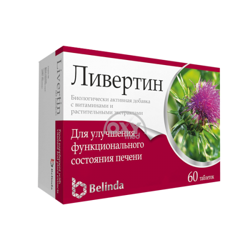 product-ЛИВЕРТИН ТАБЛЕТКИ 60