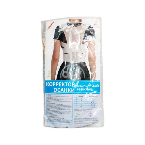 product-Корректор осанки медицинский взрослый 651 (б) размер XXL