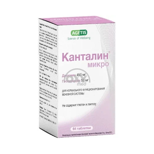 product-КАНТАЛИН МИКРО ТАБЛЕТКИ 64