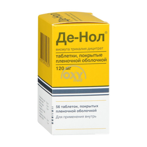product-Де-Нол, 120 мг, таблетки №56