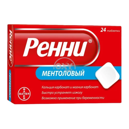 product-Ренни №24 ментол