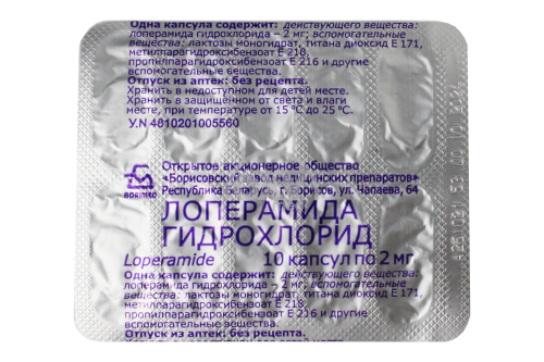 product-Loperamid g/x 0,02 No 10