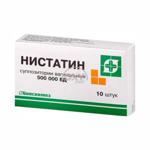 product-Nistatin 500000 dona N10 shamlar