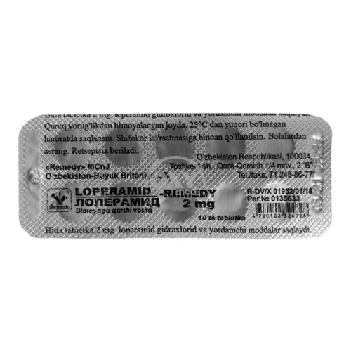 product-Лоперамид-Remedy 2мг №10 таблетки