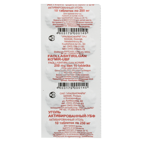 product-Faollashgan uglerod 0,25 No 10